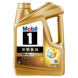 Mobil超金美孚1号劲擎表现0W40国六全合成机油SP4L汽车润滑油