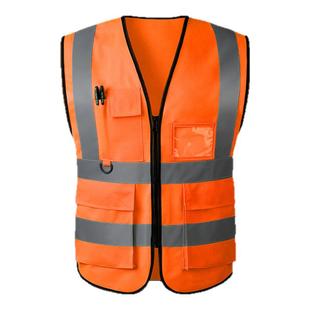 反光安全背心橙色反光衣定制透气安全员施工监护建筑工地防护马甲