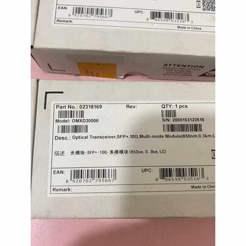议价-IBM OMXD30000光模块，SFP接口，10G多模，