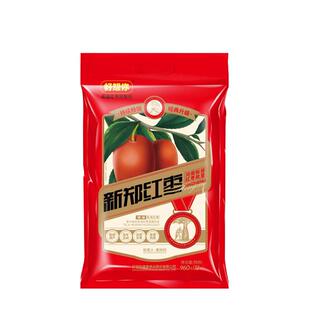 河南特产 好想你红枣 好想你960克特级新郑红枣子枣想你免洗零食
