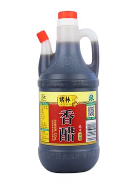 紫林香醋白醋陈醋凉拌醋清香米醋