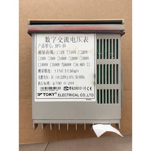 东崎数字交流电压表DP3一Av电源电压AC110/220V，询价