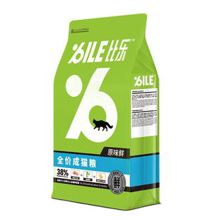 比乐猫粮原味鲜三文鱼鸡肉果蔬增肥发腮高蛋白成幼猫全价低敏无谷