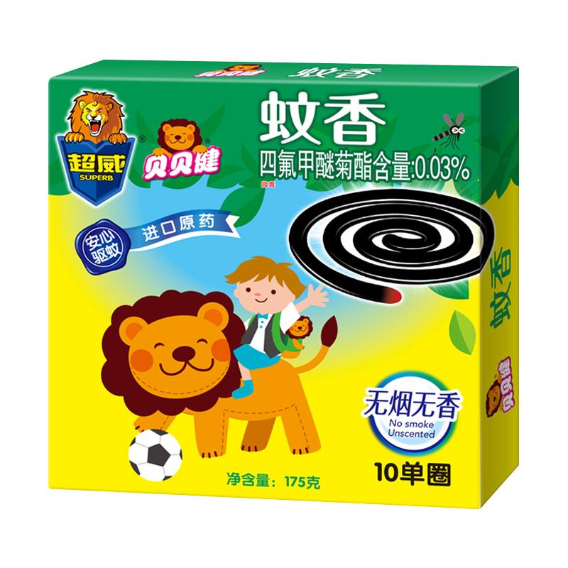 超威贝贝健蚊香适用无烟安睡整晚