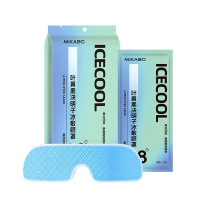 叶黄素决明子冰敷眼罩护眼贴30贴