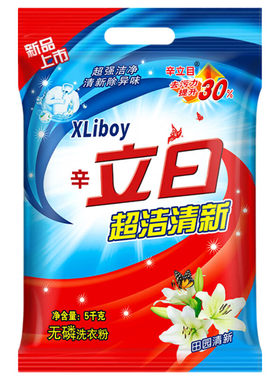 10斤装强力去污留香洗衣粉
