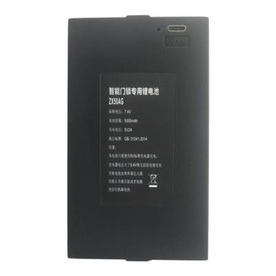 原装昊正智能锁指纹锁HZ-ZWS-002新电池09B1门锁ZNS-09通用锂电池