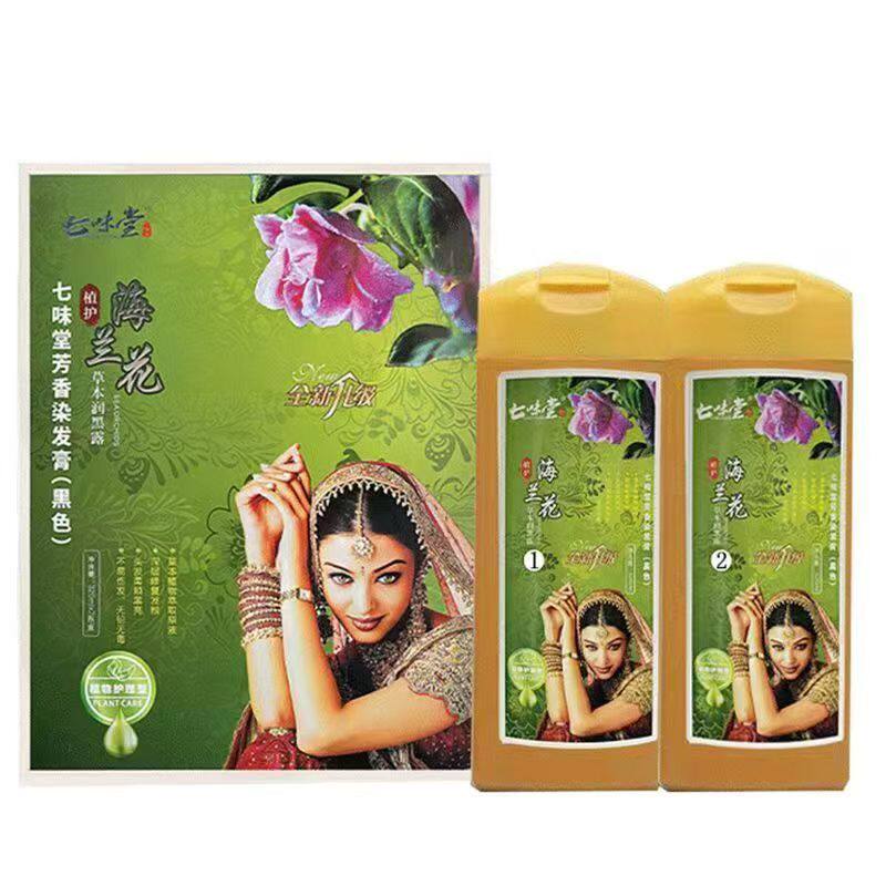 正品印度海娜花洗发水海那花染发短效染发剂