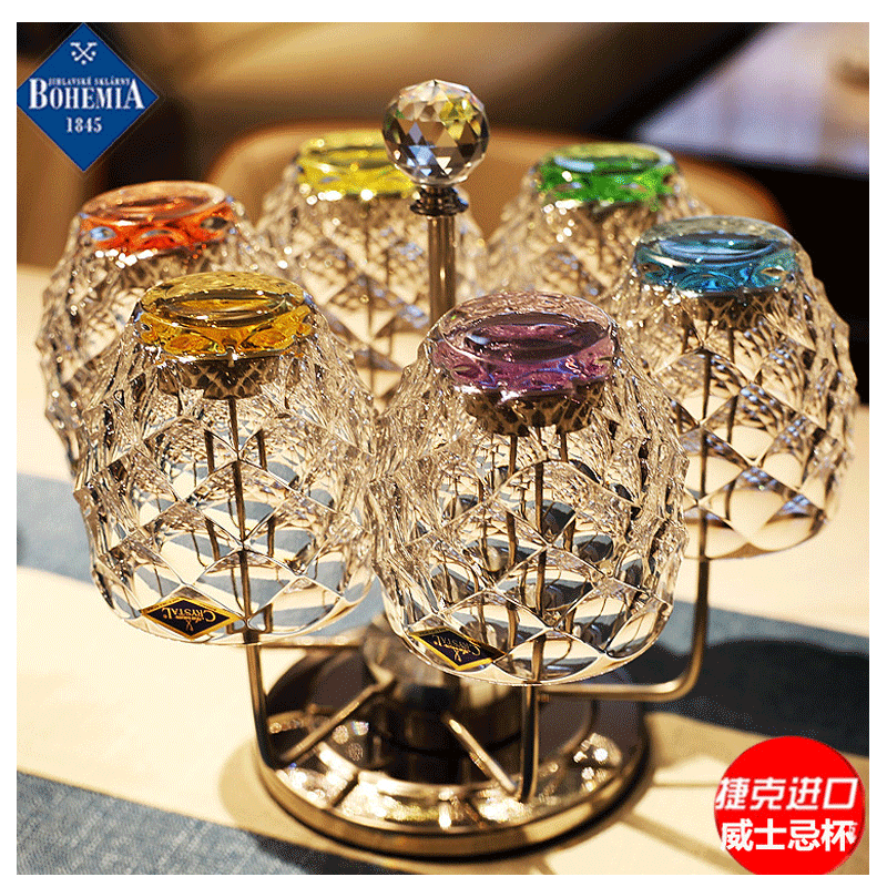 捷克BOHEMIA创意彩色威士忌杯