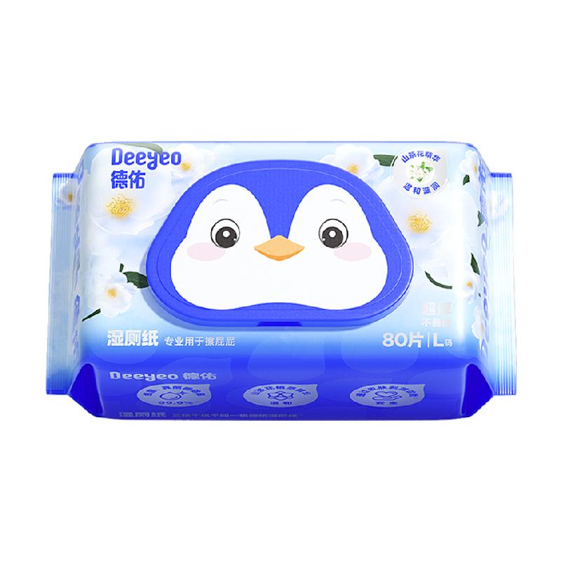 【下拉详情领补贴】德佑山茶花湿厕纸加厚湿纸巾擦屁屁洁厕卫生
