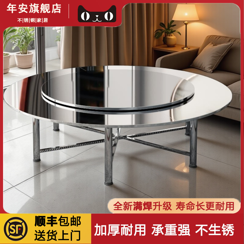 加厚304不锈钢转盘圆桌员工食堂家用商用桌面可折叠大圆台饭餐桌