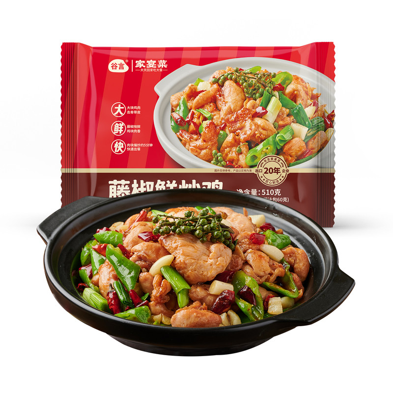 谷言鲜炒鸡510g家宴菜半成品方便速食鸡肉冷冻快手预制菜家庭装