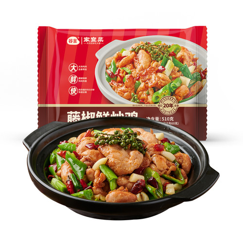 谷言鲜炒鸡510g家宴菜半成品方便速食鸡肉冷冻快手预制菜家庭装