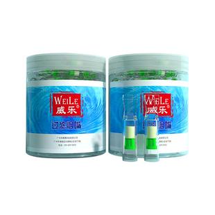 威乐正品升级五层过滤烟嘴粗支专用一次性焦油过滤器男女士通用