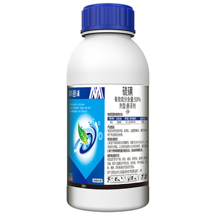 50%硫磺悬浮剂清园剂红蜘蛛介蚧壳虫白粉病炭疽病农药杀菌杀虫剂