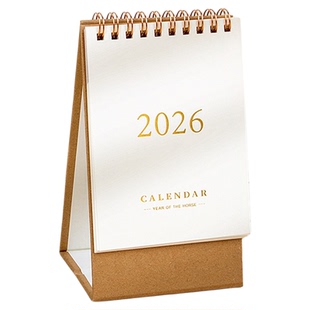 2026牛皮台历创意简约桌面日历摆件办公桌装饰记事计划本大号小号日程安排日历马年纪念品送礼佳品可定制