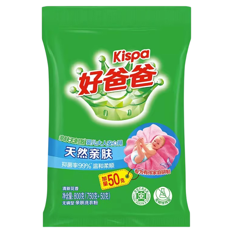 立白好爸爸天然亲肤洗衣粉