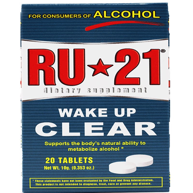 美国进口RU21安体普复合解酒丸喝酒前的解酒药快速醒酒解酒片好物