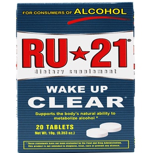 美国进口RU21安体普复合片解酒丸喝酒前的解酒药快速醒酒解酒神器