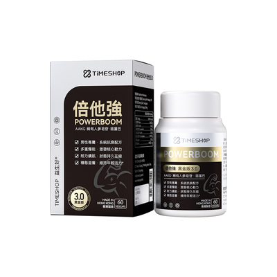 TimeShop倍他强黑金3.0版倍它强