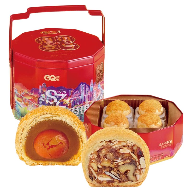 港琪壹号酥皮月饼高档礼盒装