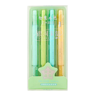 闪光荧光笔速干学生专用划重点笔记标记笔高颜值闪亮彩色笔手账笔