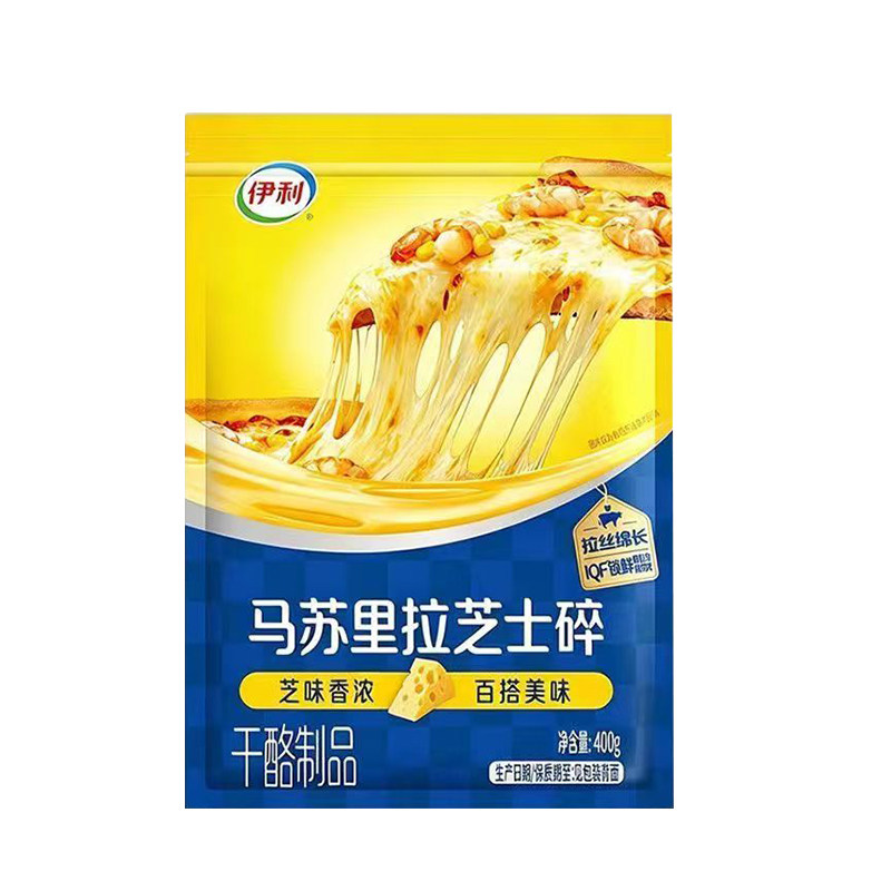 马苏里拉芝士碎奶酪碎拉丝家用
