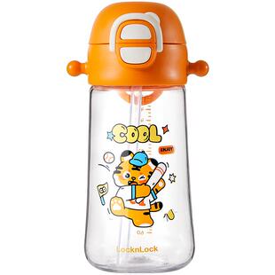 乐扣乐扣儿童吸管水杯小学生上学水瓶夏天双饮水壶幼儿园便携背带