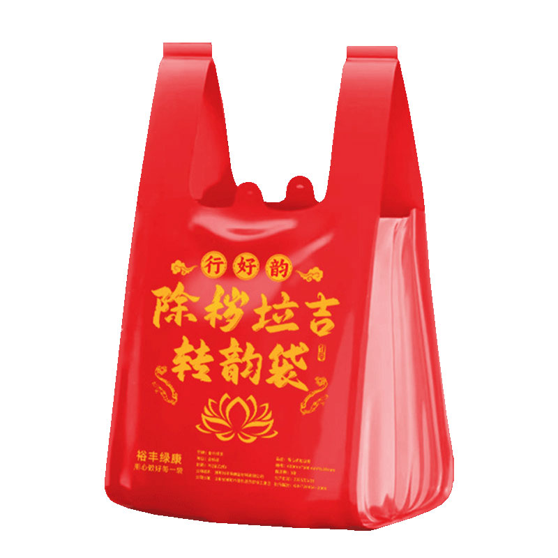 除秽拉吉转运袋红色垃圾袋家用手提式加厚大号免撕带抽绳塑料袋子