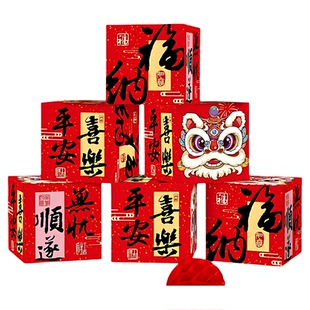 老人过寿寿宴场景布置生日妈妈80岁六十大寿装饰落地摆件地堆盒子