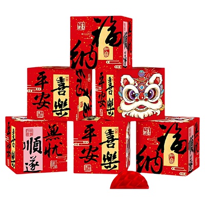 老人过寿寿宴场景布置落地摆件