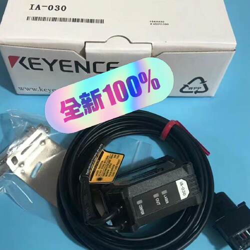 议价IA-030基恩士激光传感器IA-065/IA适用