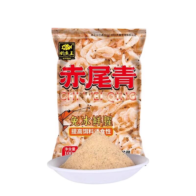 钓鱼王赤尾青地狱猫免冷冻黑坑野钓鲫鲤翘嘴黄尾罗非鲜腥味鱼饵料