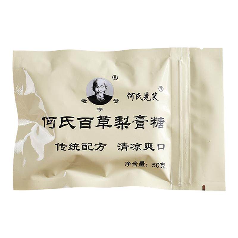 何氏梨膏糖传人正宗何氏百草梨膏传统糖果