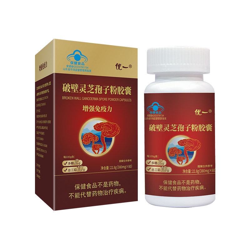 优一破壁灵芝孢子粉软胶囊易吸收灵芝/参类/石斛提取