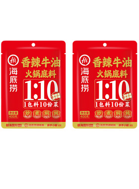 海底捞香辣牛油商用家用