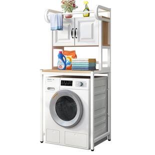 洗衣机置物架落地阳台上方多功能洗衣柜浴室翻盖滚筒收纳储物架子
