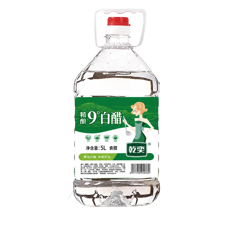 9度山西白醋10斤大桶洗脸食用醋