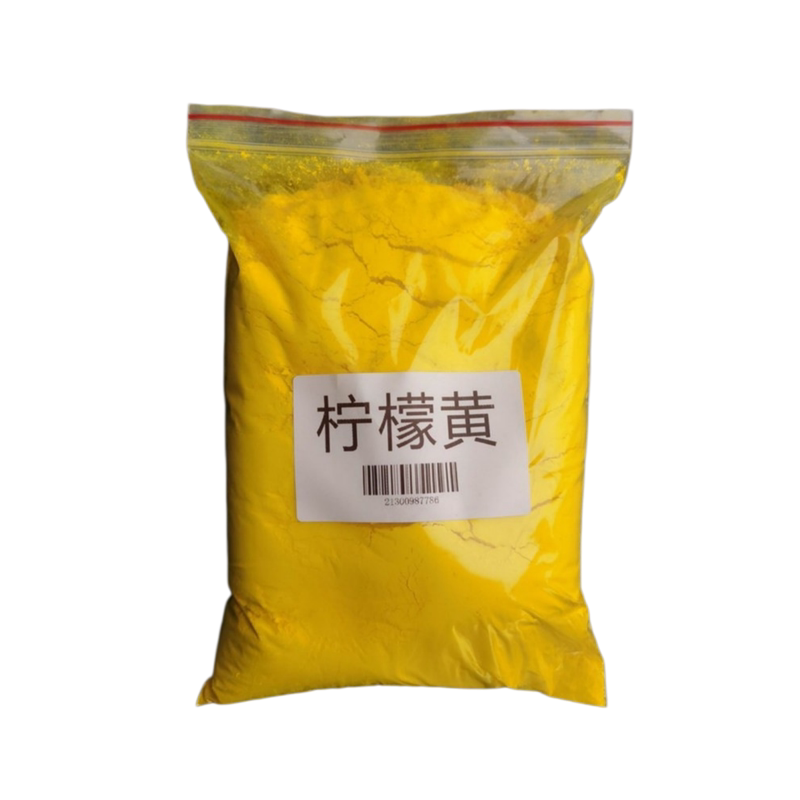 光明柠檬黄老品牌明黄色快递包邮
