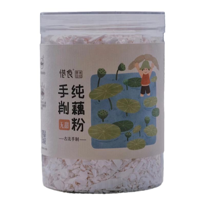 惜食芽米家正宗扬州纯藕粉