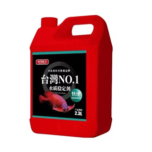 硝化活菌水族鱼缸用净水养护鱼药水质稳定剂硝化细菌杀菌稳定水质