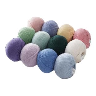 生活毛线心漾纯羊毛线手工编织diy织围巾毛衣提花搭织 细羊毛线团