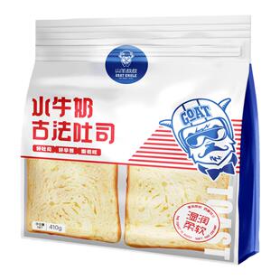 山羊叔叔水牛奶古法吐司营养健康早餐面包夜宵充饥零食1袋410克装