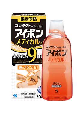 小林制药原装干涩眼睛日本进口洗眼滴眼液疲劳缓解专用眼药水人工