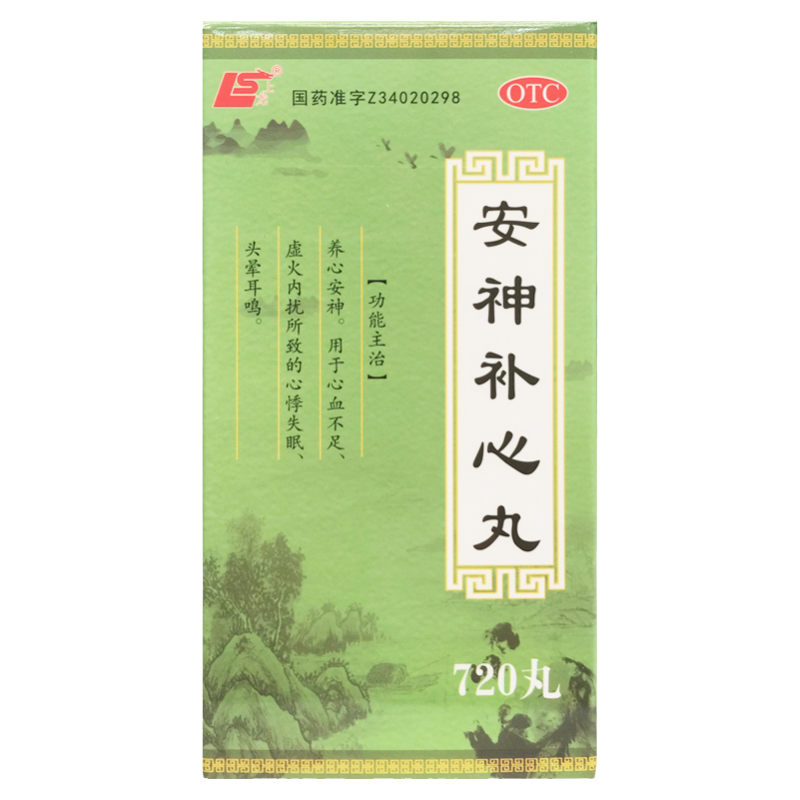 【上龙】安神补心丸(浓缩水丸)720丸*1瓶/盒(每15丸重2g)