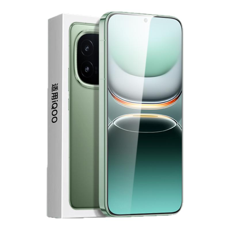【无色护眼膜】适用iqoo13钢化膜iqooZ9turbo+手机膜iqooneo10pro11S全屏z10turbopro新款12z8x蓝光z6z5z7se