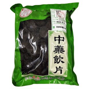 制黄精500g中药材正品药房同款标准大袋中药饮片【23年8月产】