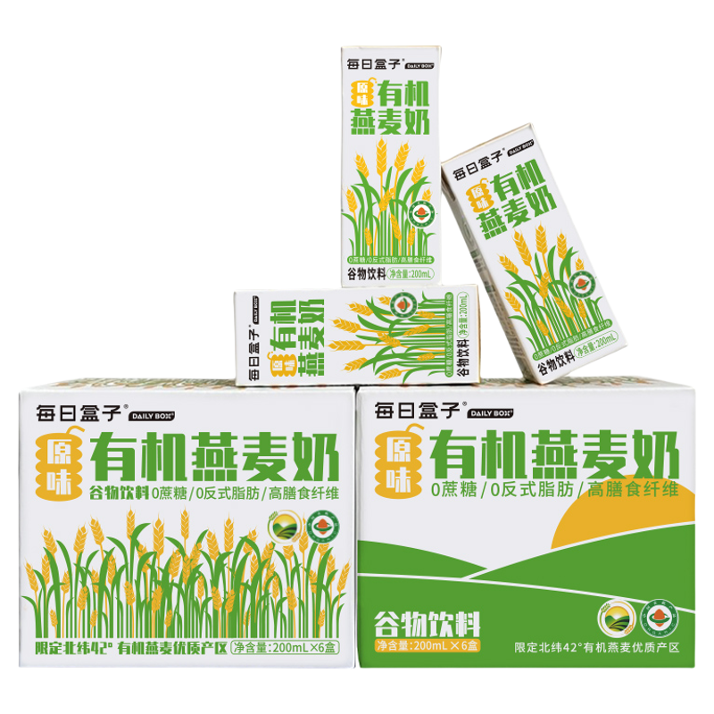 每日盒子有机燕麦奶纯素0乳糖