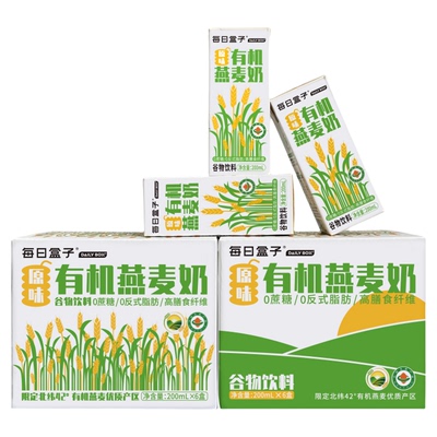 每日盒子有机燕麦奶纯素0乳糖