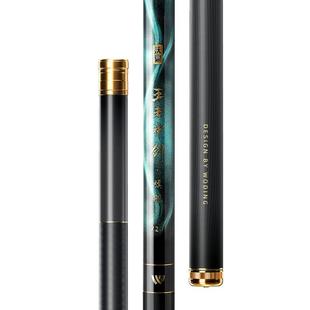 沃鼎王者神剑旗舰版轻量大物竿鱼竿手竿超轻硬鲢鳙巨物杆台钓鱼竿